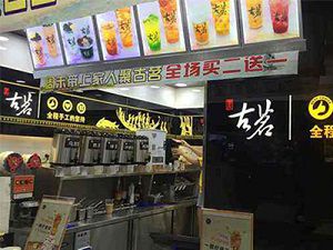 360直播太原店